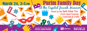Purim Family Day, March 24, 2024 from 2 until 5 PM