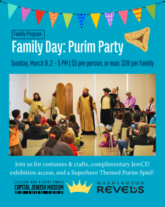 Family Day: Purim Party