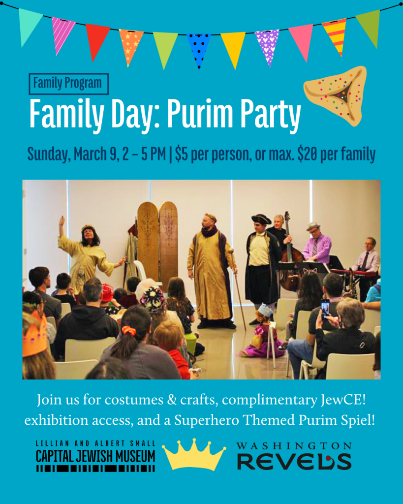 Family Day: Purim Party
